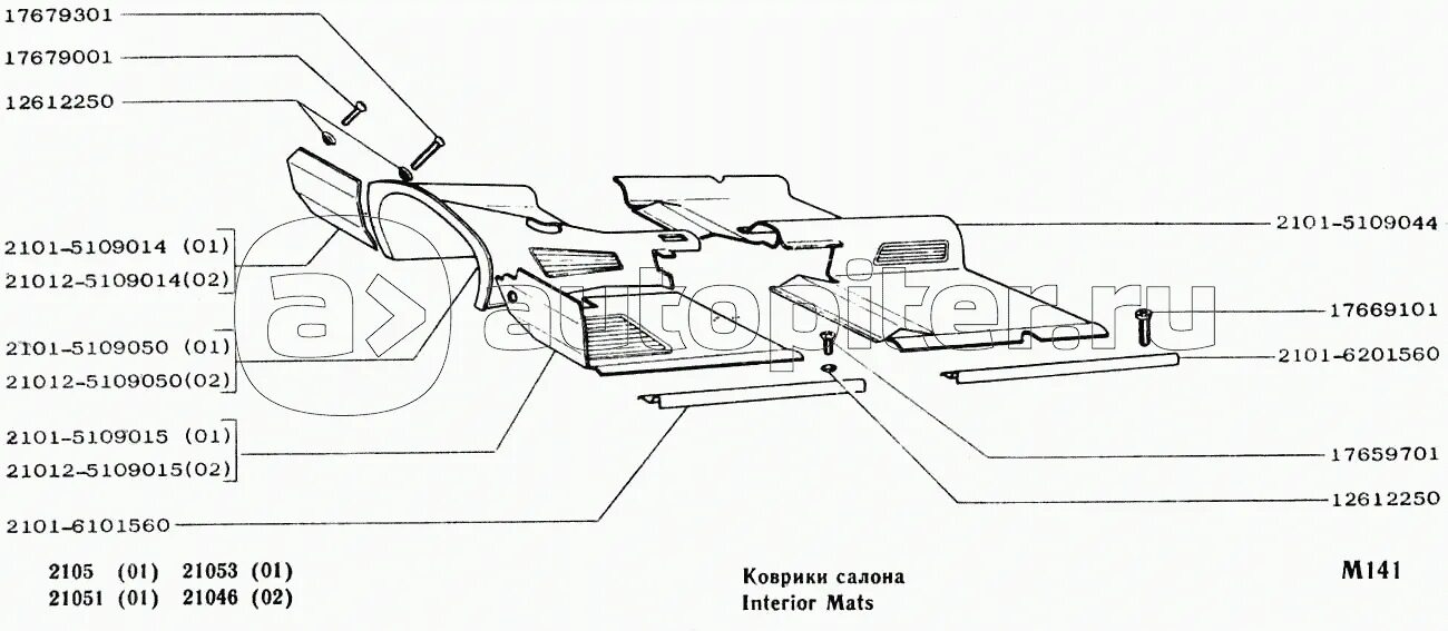 Ваз 2104-2105 мой автомобиль + каталог деталей третий рим. Каталог 2104. Ваз 2104 характеристики. Каталог ваз 2105. Детали кузова ваз 2104 каталог.