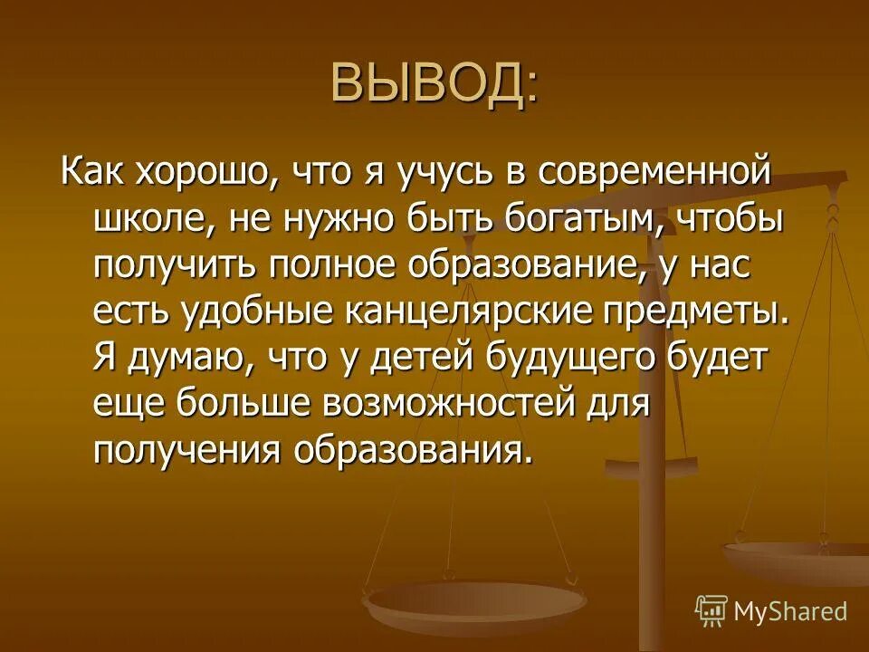 Общее афинской школы и современной школы. Сравните образование в афинской школе и современной школе. сравнение афинской школы и современной школы. сходство афинских школ и современных школ. общее образований в афинской школе и в современной.