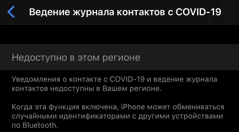 Публичная бета 18. Фикбук публичная бета. как отключить публичную бету. как включить публичную бету. как обратно включить публичную бету.