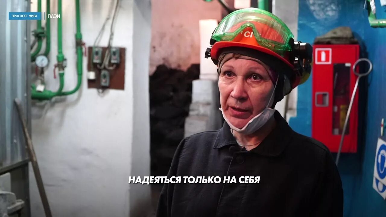 Профессия кочегар в котельной. Машинист кочегар котельной. Кочегар йошкар ола вакансии. Печь кочегар. Кочегар йошкар ола вакансии.