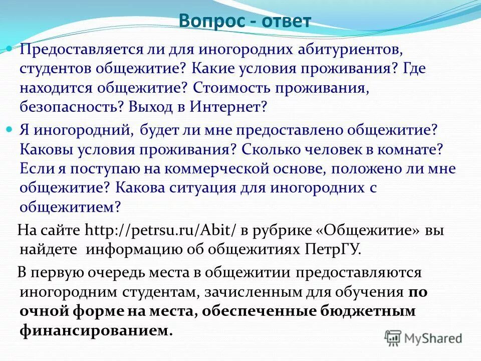 Оплачиваемый учебный отпуск. Воинская служба отсрочка. Приказ о предоставлении академического отпуска обучающимся. Оплачиваемый учебный отпуск. Предоставляется ли.