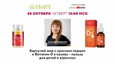 Целительные эфиры натальи косовой