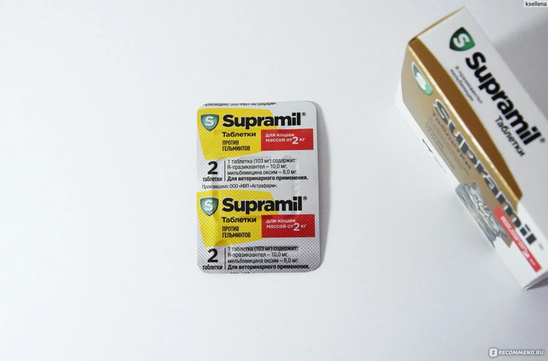 Supramil для кошек. Супрамил таблетка от глистов для кошек. Празител для котят таблетки для кошек. Таблетки от гельминтов для кошек отзывы. Астрафарм празител суспензия для кошек и котят 15 мл.
