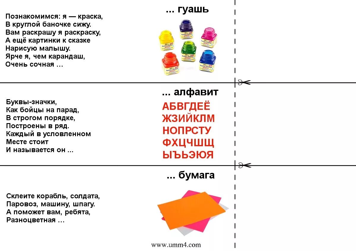 Нужны легкие загадки. Загадки и снизу отгадки. Загадки для 3 класса с ответами очень сложные. Загадки для детей с ответами короткие сложные. Загадки для 3 класса с ответами сложные.