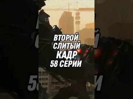 Слитый кадр 70
