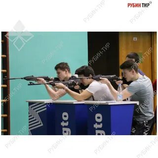 Тир рубин