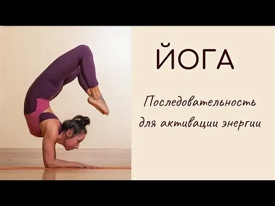 Хатха йога отзывы фото до и после Йога алексеевская