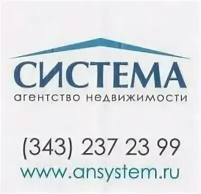 Агентство система