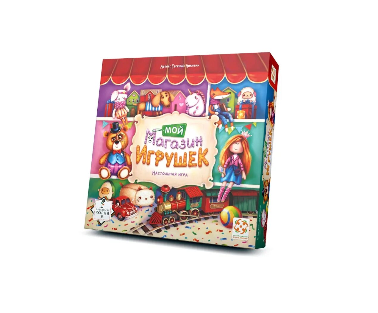 Озон игрушки. Игра "магазин". Настольные игры фирмы стиль жизни. Мой магазин игрушек настольная. Мой магазин игрушек настольная игра.