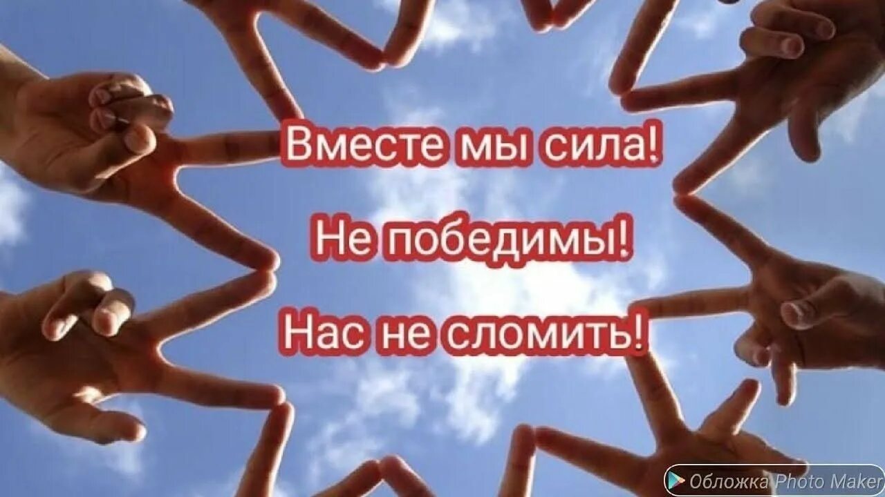 Поддерживается совместно