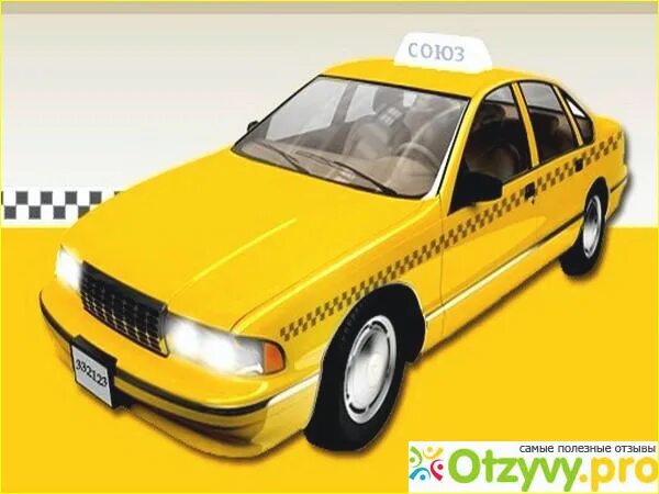 Такси союз новокубанск. Такси Союз таксопарк. Такси Союз номер. 2d машина такси Союз.
