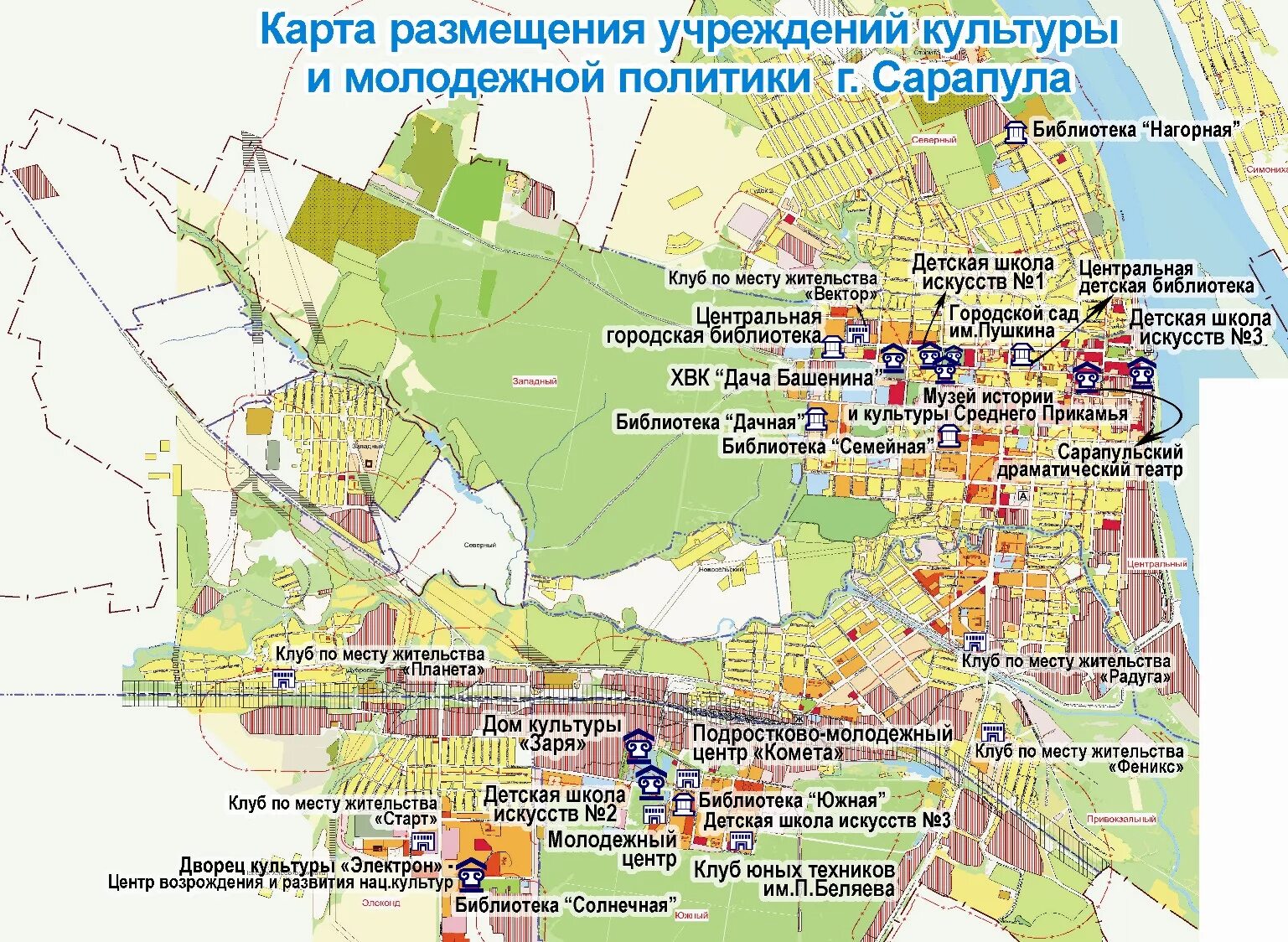 Районы Сарапула на карте. План города Сарапула. Сарапул районы города. Сарапул на карте.