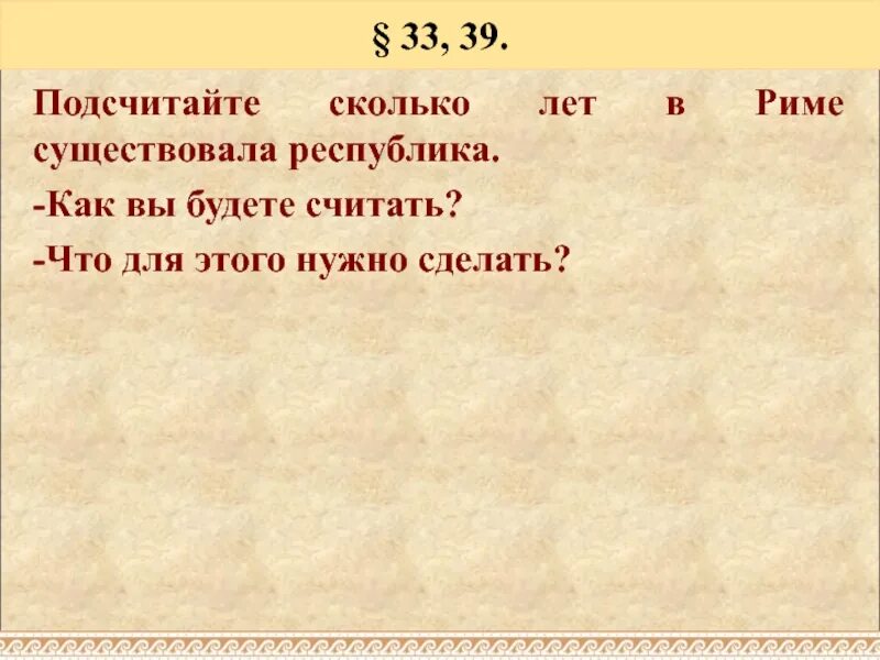 Сколько лет она существовала. Сколько лет она существовала. Сколько лет она существовала. Сколько лет она существовала. Сколько лет она существовала.