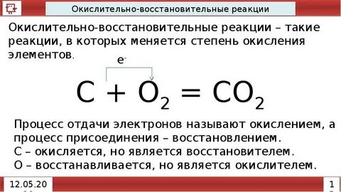 Ионная связь степень окисления