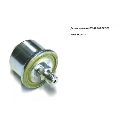 Датчик давления масла ямз мм355. 3829. 10 650. Датчик давления масла ямз 651. Датчик давления масла ямз 650.