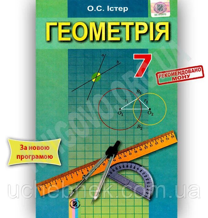 Наглядная геометрия 10 решение. Задачи на готовых чертежах казаков 8 класс. Казаков наглядная геометрия. Наглядная геометрия 10 решение. Стереометрия 11 класс таблица 11 правильная призма.