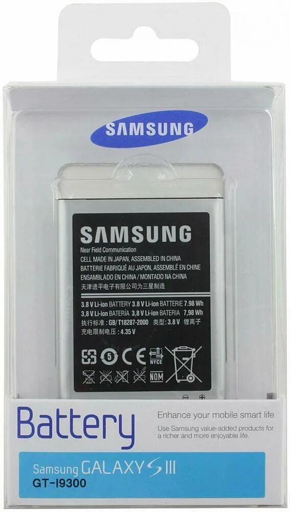 Аккумуляторная батарея для Samsung Galaxy s5. Батарея самсунг галакси s3. Samsung s3 i9300 аккумулятор.