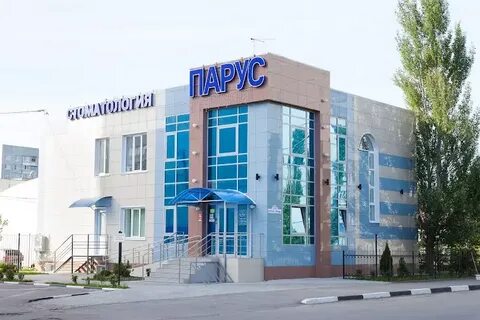 Парус ул имени 40 летия победы 170