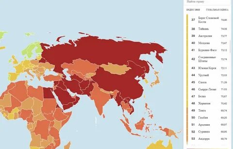 Страна свободы
