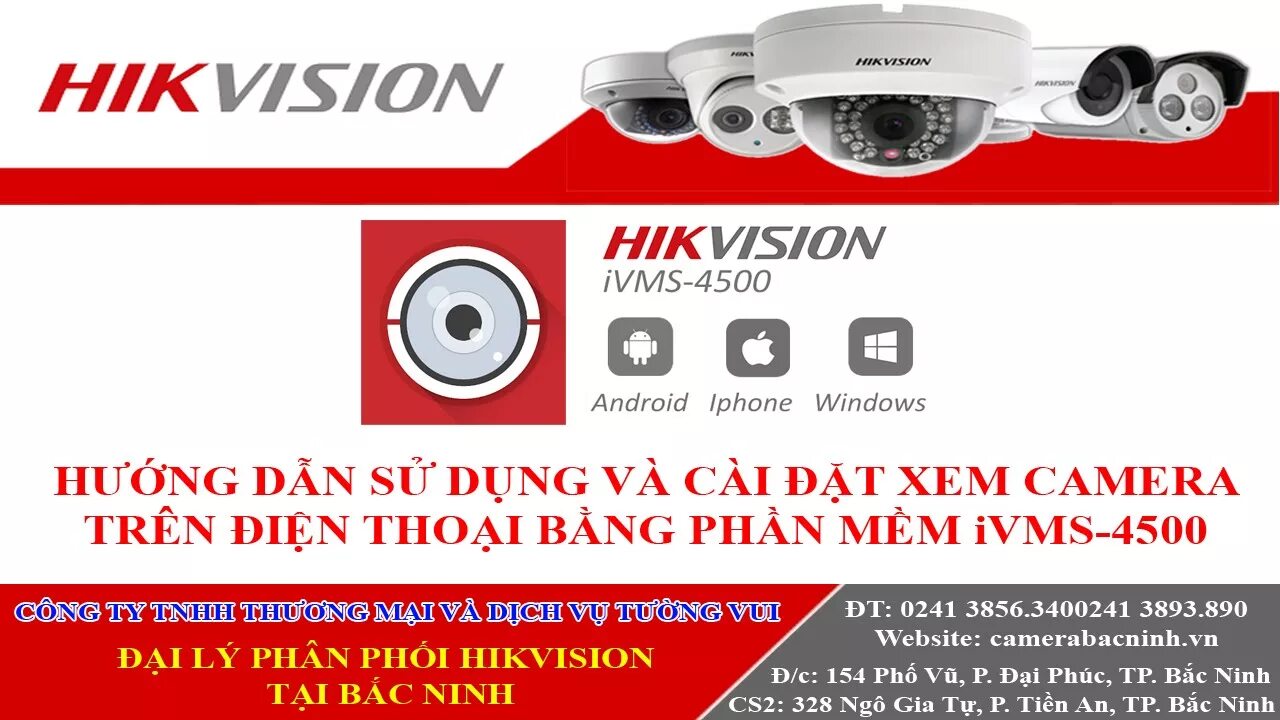 Hikvision сервисный центр