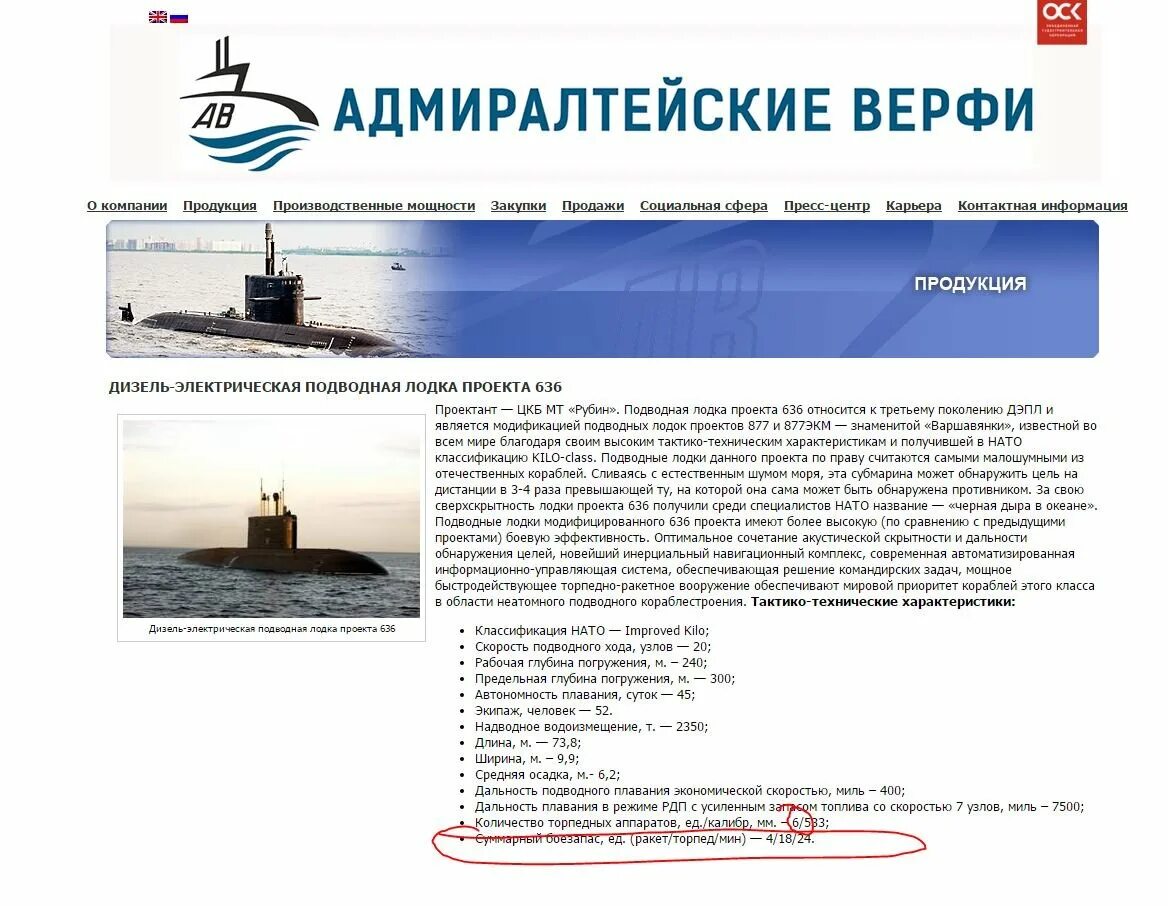 отрасль специализации судостроение санкт-петербурга. адмиралтейские верфи санкт-петербург кратко. сообщение адмиралтейский верфь. адмиралтейские верфи санкт-петербург при петре. адмиралтейские верфи экономика родного края.