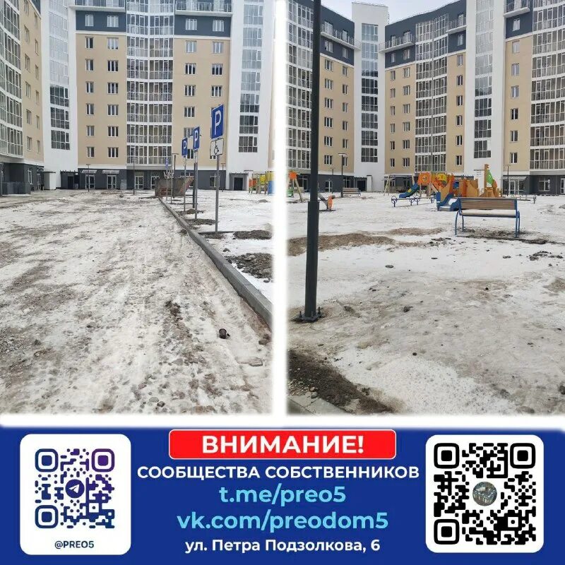 Рп5 преображение. Рп5 преображение