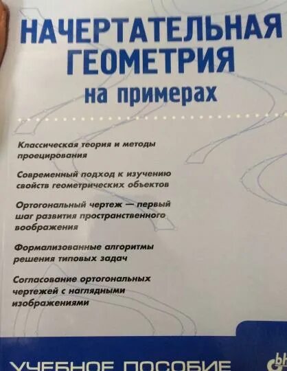 Книга: "Задачи по математике: 1 класс" - Игорь Родин. Купить книгу, читать рецен