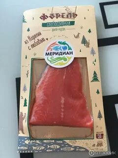Форель слабосоленая меридиан