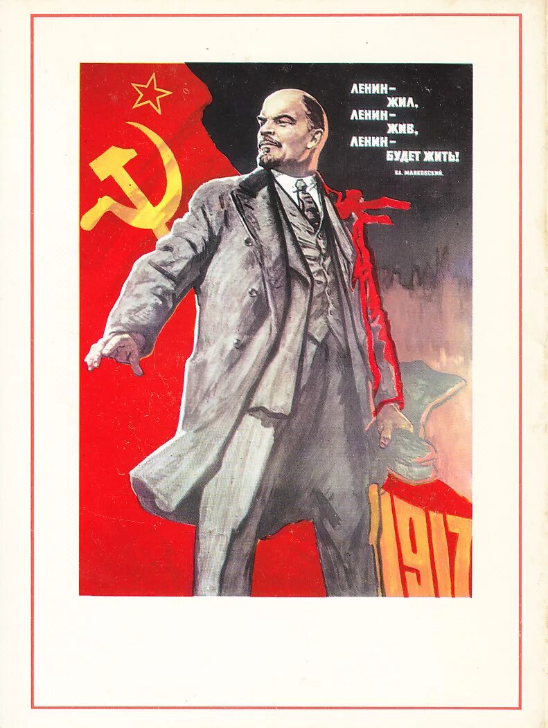 22 апреля день рождения ленина и гитлера. Ленин. Ленин плакаты СССР. День рождения Ленина плакат. День рождения Ленина Советский плакат.