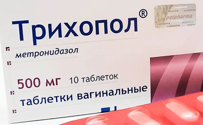 Трихопол 500 мг таблетки. Трихопол при цистите у женщин. Трихопол метрогил таблетка. Трихопол для кошек. Побочные эффекты таблеток.