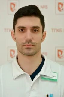 Тольятти вич