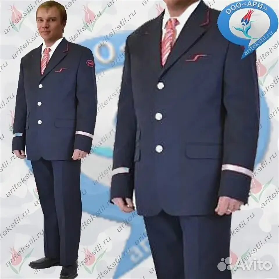 Женщины ржд