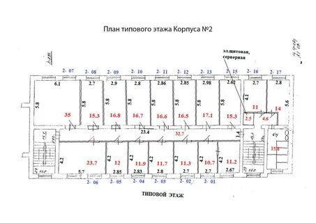 Корпус б 2 3