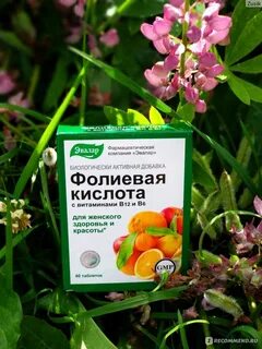 Фолат эвалар
