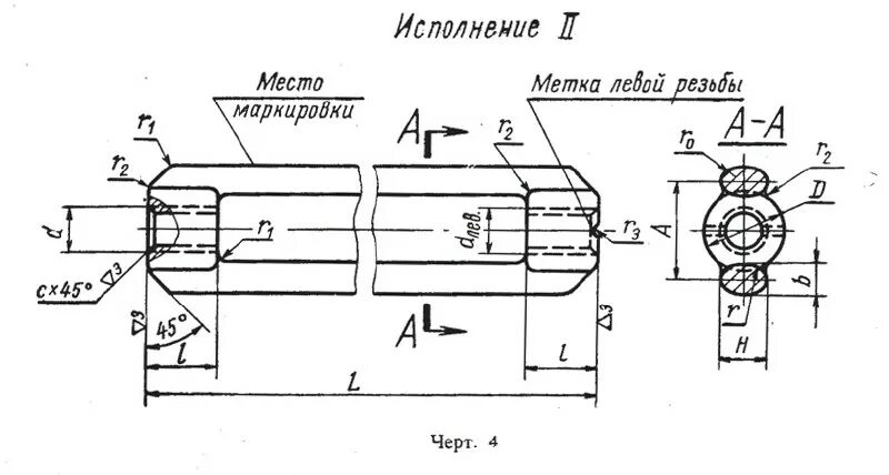 Вал левая резьба. Левая резьба на +валу. левая резьба. муфты мн 5856.