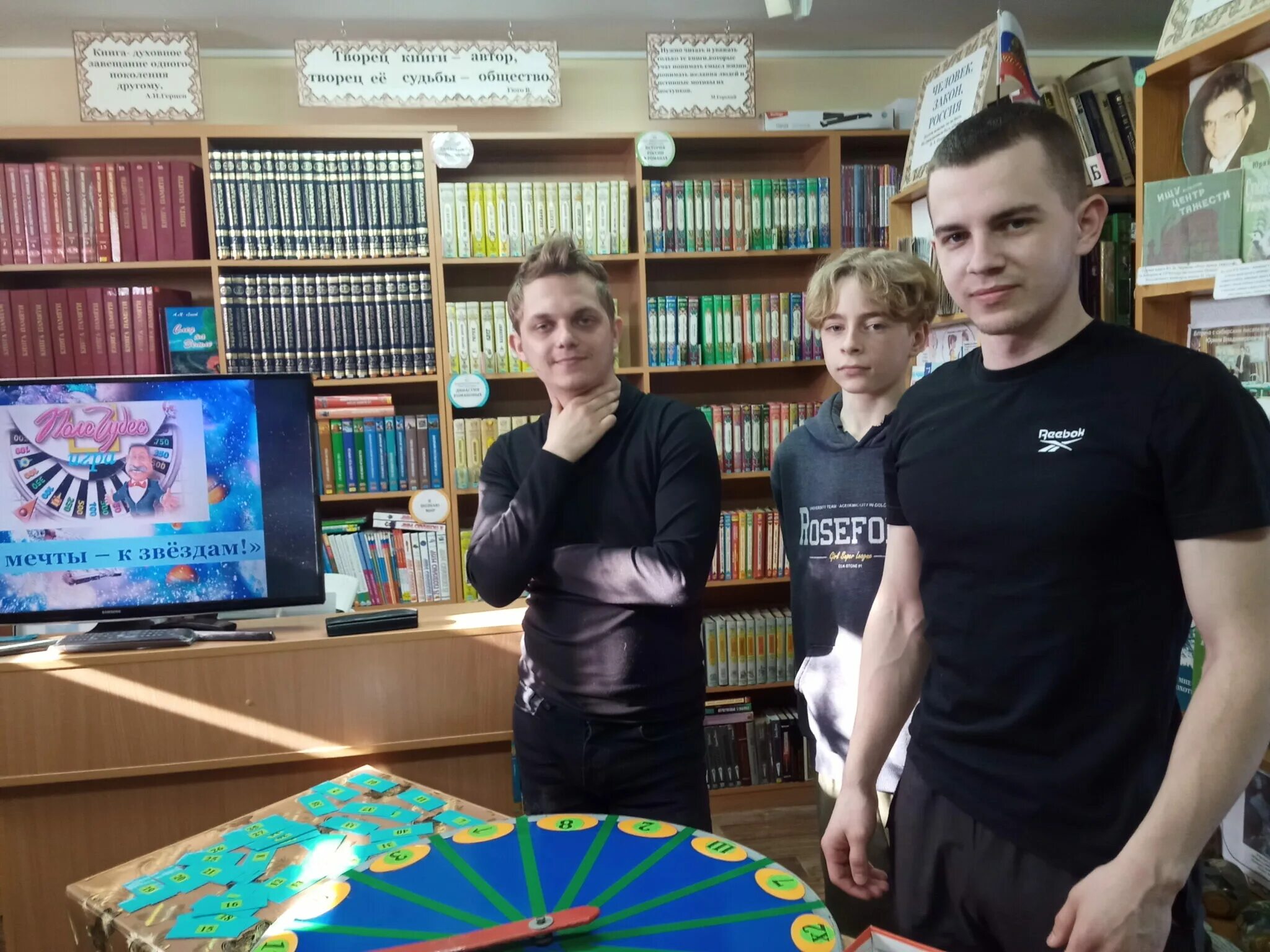 Библиотека молодежи программы. Молодежная культура. подростки в библиотеке. молодежь. игры для молодежи.