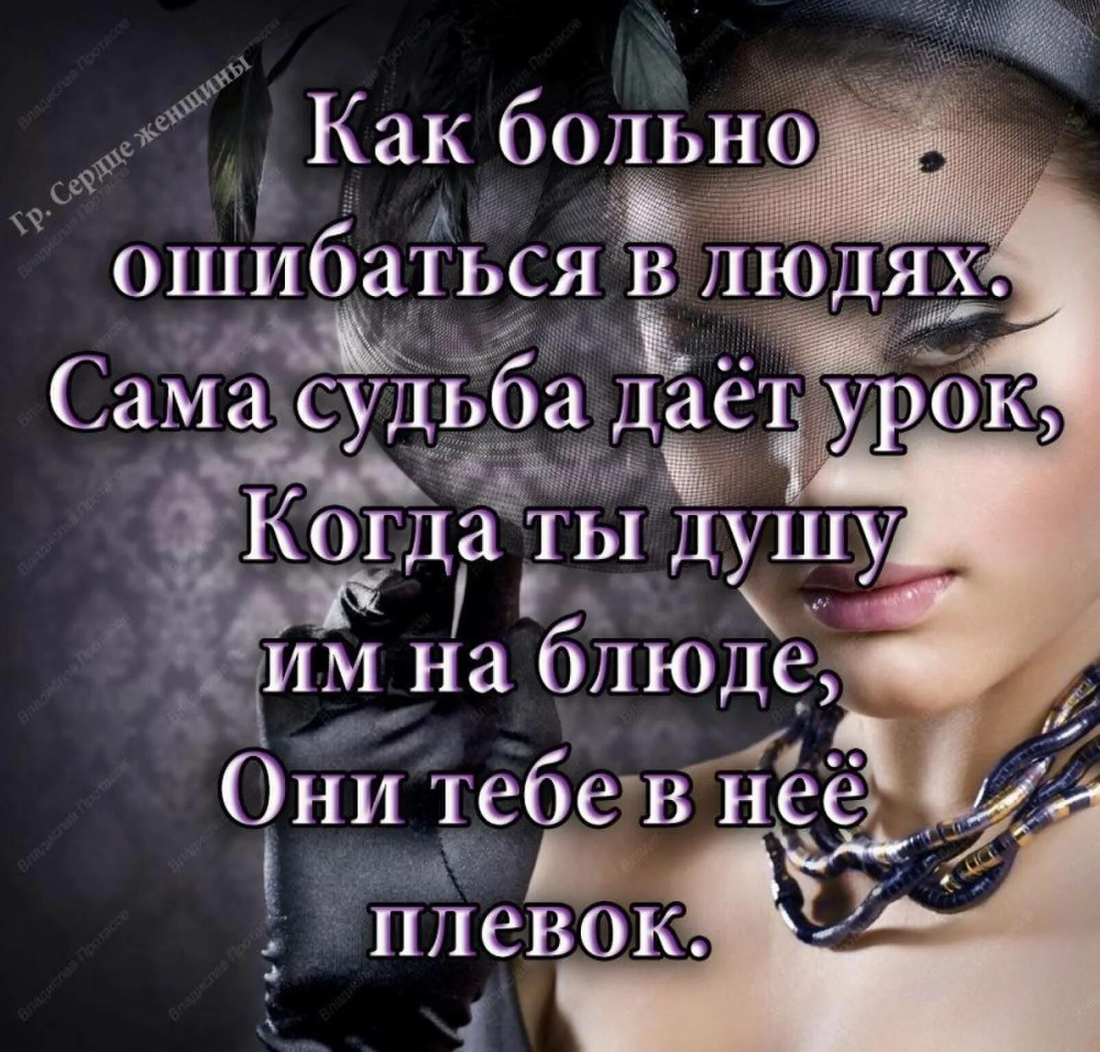 А если я ошибаюсь
