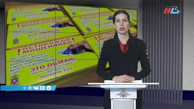 Программу 23 мая