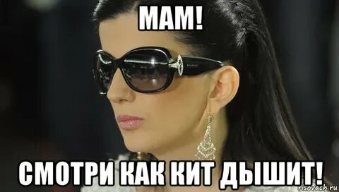 Вдохнули резко выдохнули мем