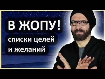 Затеял или затеил. Затеял или затеил