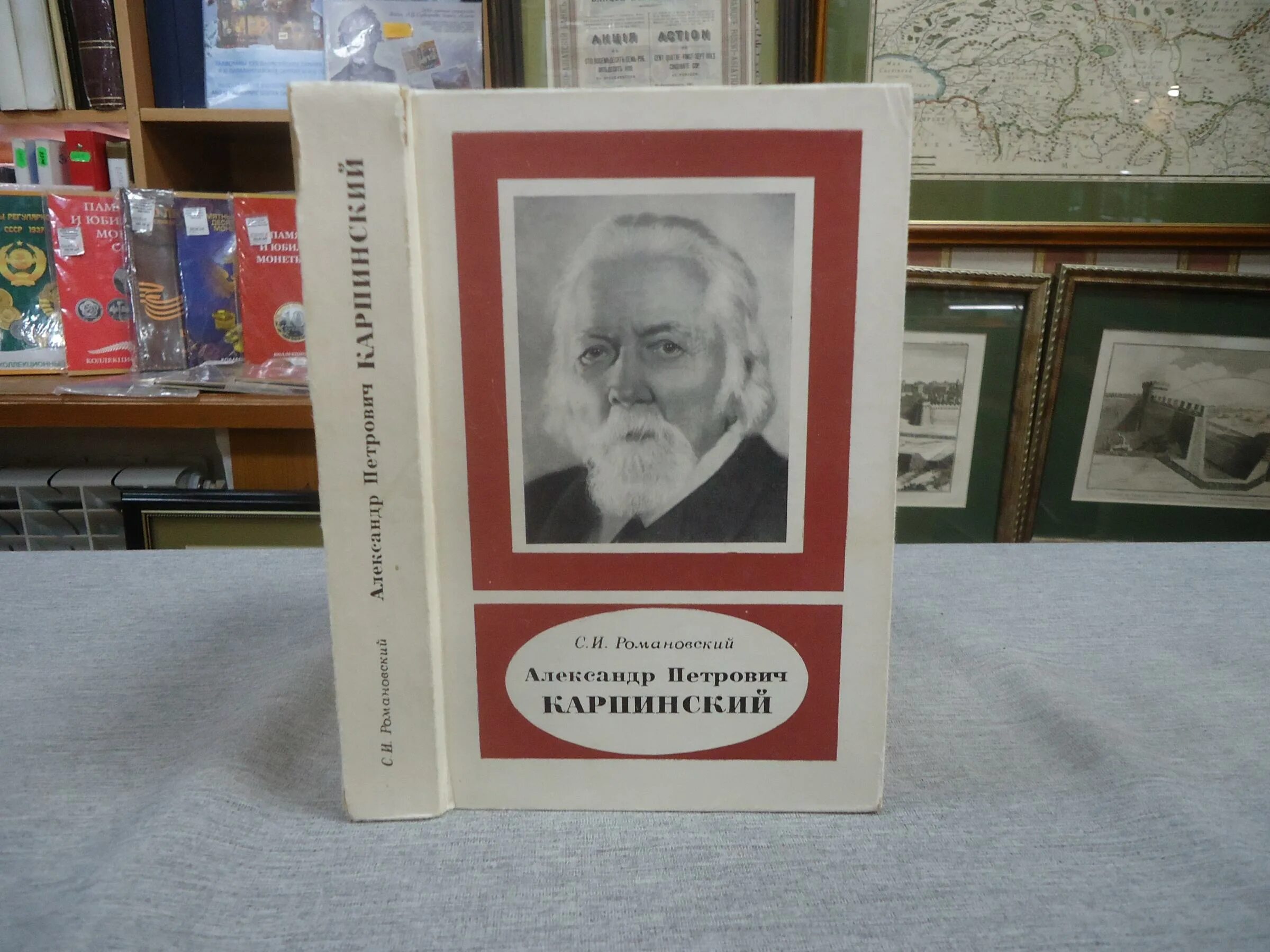кейсмент обучаясь. патрик кейсмент обучаясь на ошибках. обучаясь у пациента кейсмент. кейсмент обучаясь. кейсмент обучаясь.
