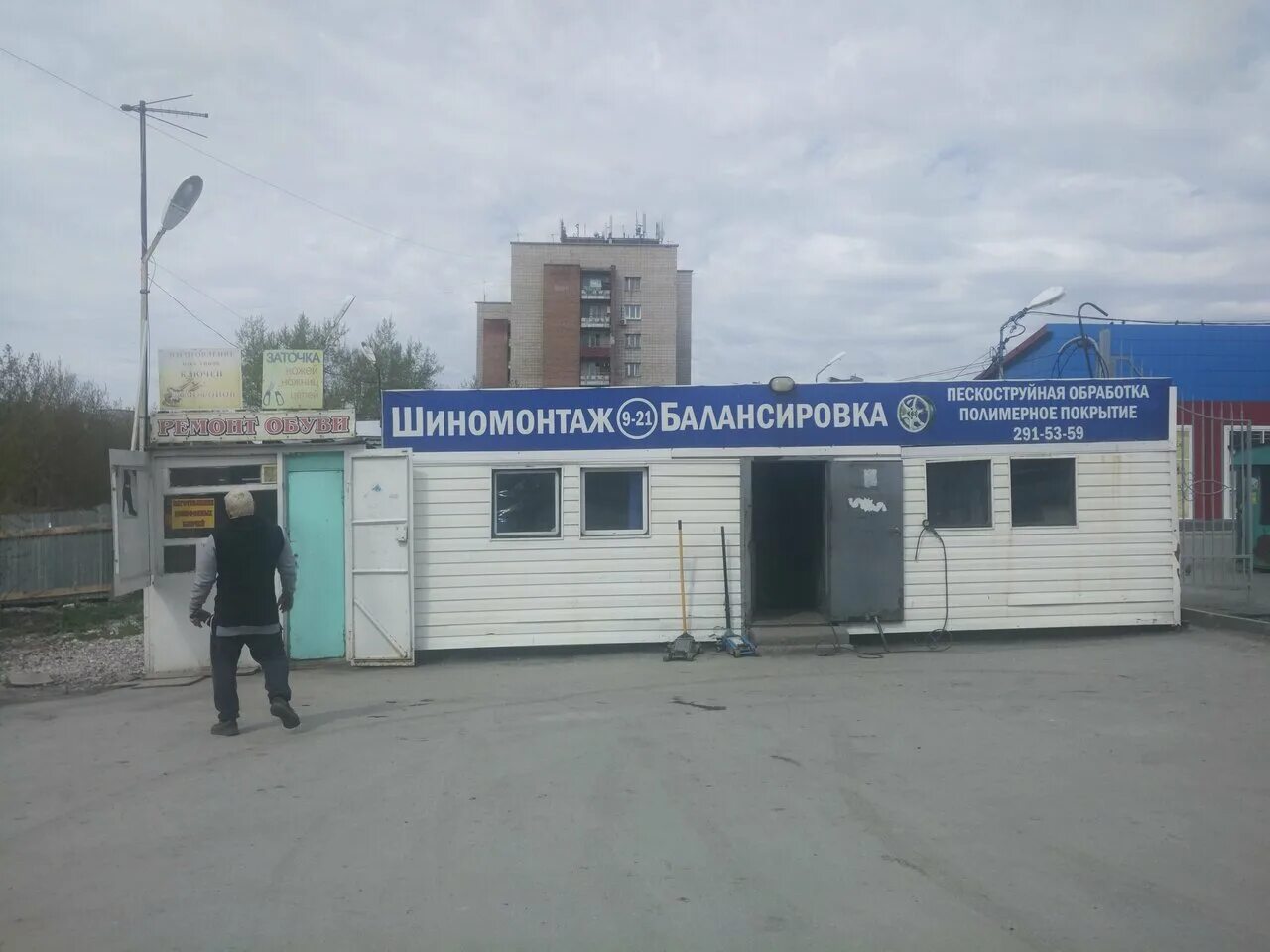 шиномонтаж на богаткова новосибирск. шиномонтаж новосибирск круглосуточно. шиномонтаж воронеж ул новосибирская. шиномонтаж нск с оранжевым знаком. ул.