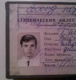 Фамилия билетов