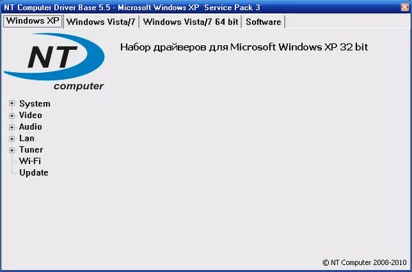 Msi ms 17l5 драйвера. Msi ms 17l5 драйвера