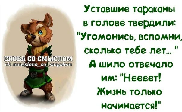 Тебе не стать мной угомонись текст