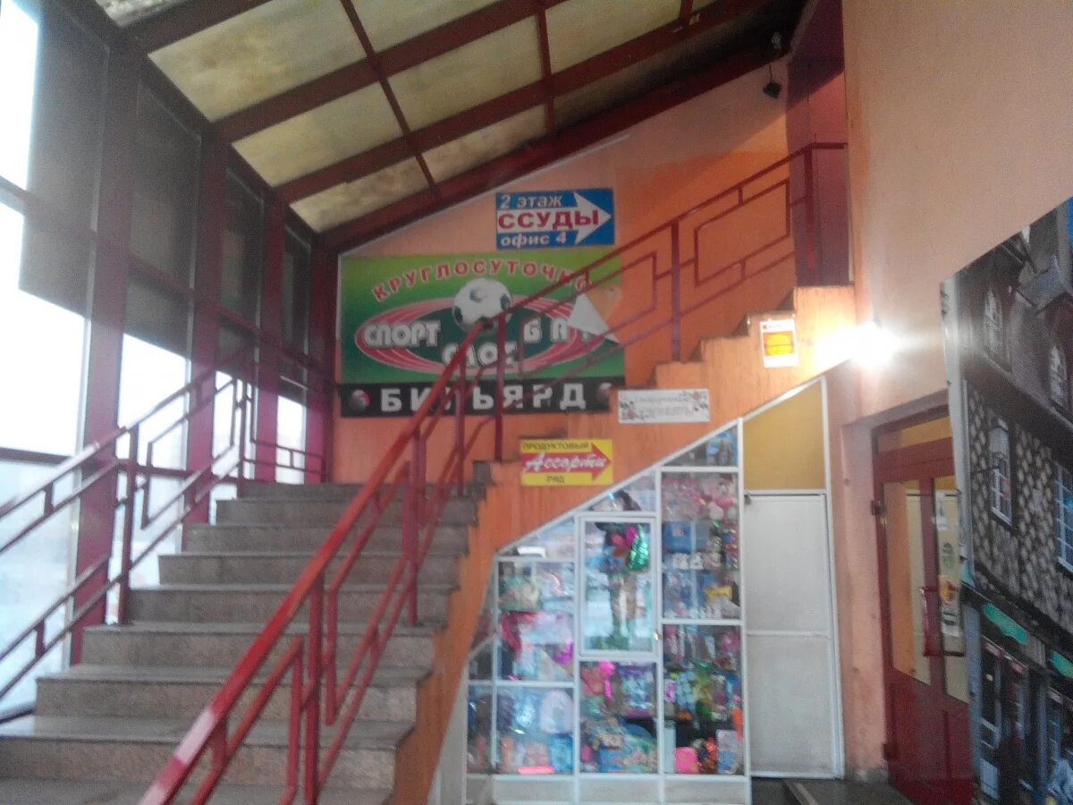 шахтеров 13. шахтёров 13 междуреченск. междуреченск, пр-кт. шахтеров 13. шахтеров, 23.