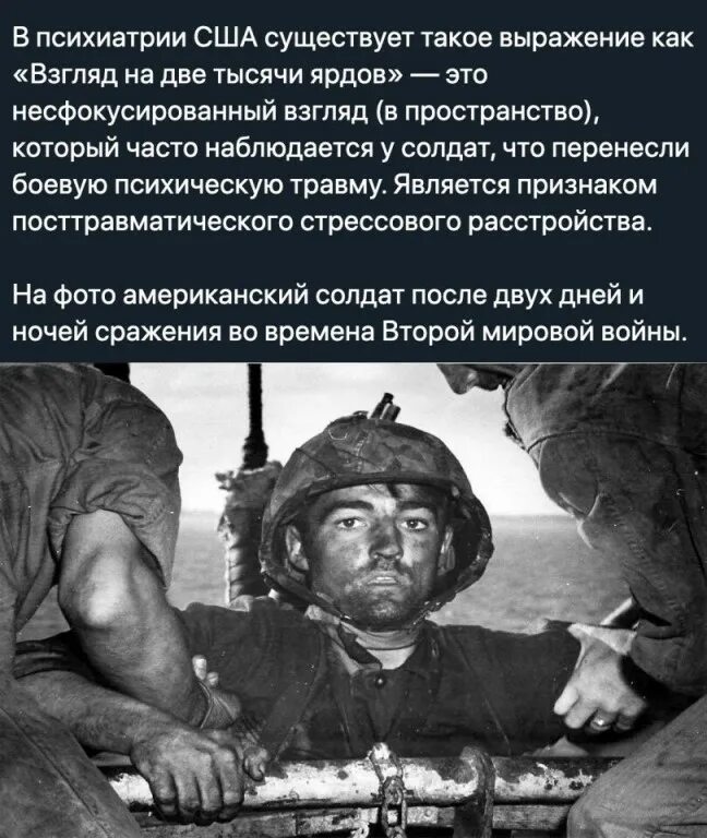 Остановка на покурить две тысячи ярдов. Две тысячи ярдов группа. Взгляд на 2 тысячи ярдов картина. Взгляд на 1000 ярдов. 2 тысячи ярдов музыкант.