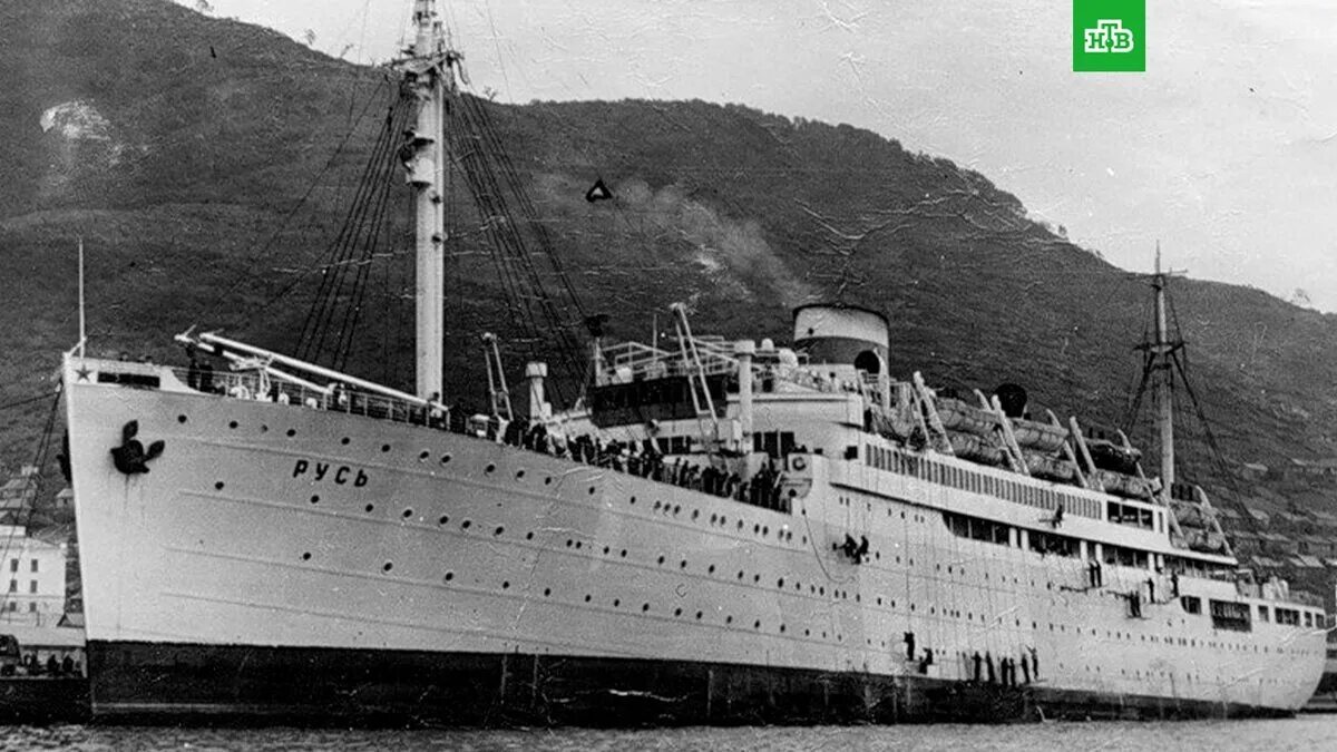 Открытка Теплоход Николаев Камчатское морское пароходство СССР - покупайте на Au