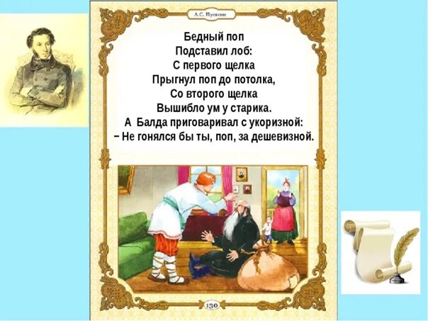 Не гонялся бы за дешевизной