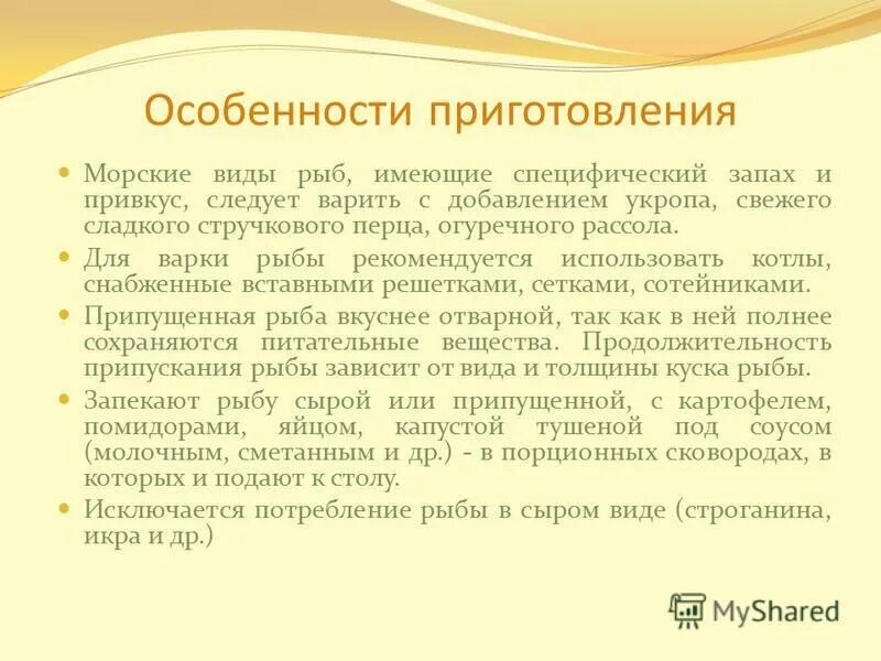 сложные эфиры фруктов. какие жидкости имеют специфичный запах. диметиламин формула. что значит специфический запах. тесты по радиационной безопасности с ответами.